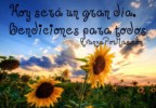 (IMAGEN) "Hoy Será Un Gran Día..." -> Imágenes Cristianas